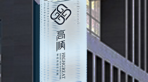 高順雲(yún)港科技園 高順雲(yún)港科技園